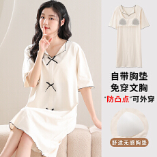 批发夏季新款<b class='q'>睡衣</b>女纯色简约<b class='q'>莫代尔</b>凉感短袖中长款睡裙带胸垫家居服