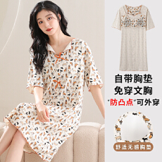 批发夏季<b class='q'>莫代尔</b><b class='q'>睡衣</b>女卡通可爱印花短袖中长款带胸垫可外穿连衣睡裙