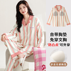 批发卡馨 秋冬季新款纯棉睡衣女开衫翻领宽松大码套装M-3XL