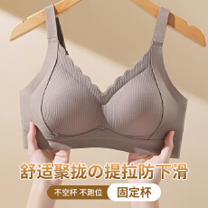 批发夏季新款深V无痕内衣女小胸聚拢上托显<b class='q'>大</b>防下滑收副乳美背<b class='q'>文胸</b>罩