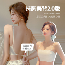 批发夏季一体式<b class='q'>抹胸</b>吊带内衣女聚拢上托收副乳美背<b class='q'>文胸</b>罩无痕背心新款