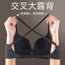 批发夏季新款<b class='q'>大</b>U露背内衣女小胸聚拢显<b class='q'>大</b>上托防下垂收副乳无痕<b class='q'>文胸</b>罩