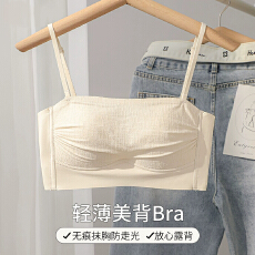 批发夏季新款一体式吊带<b class='q'>抹胸</b>内衣女聚拢上托防下垂轻薄无痕<b class='q'>文胸</b>罩背心