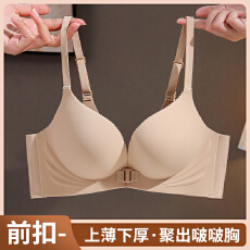 批发<b class='q'>夏</b>季前扣式裸感内衣女小胸聚拢显大上托防下垂收副乳无痕文胸新款