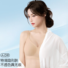 批发夏季新款特调<b class='q'>隐形</b>肤内衣女聚拢上托防下垂无钢圈无痕透气文胸背心