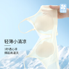 批发夏季新款冰丝<b class='q'>超薄</b>内衣女大胸显小防下垂收副乳美背无痕<b class='q'>文胸</b>罩薄款