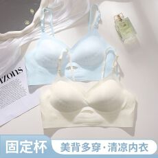 批发夏季冰丝大U露背内衣女小胸聚拢收副乳防下垂无痕美背<b class='q'>文胸</b>罩薄款
