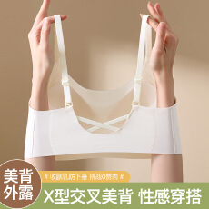 批发夏季新款交叉性感美背内衣女小胸聚拢上托防下垂侧收无痕文胸背心