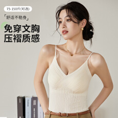 批发<b class='q'>夏</b>季新款一体式吊带内衣女聚拢上托防下垂收副乳无痕免穿文胸背心