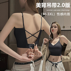 批发<b class='q'>夏</b>季新款一体式交叉美背吊带内衣女小胸聚拢上托无钢圈无痕文胸罩