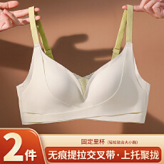 批发夏季无痕提拉内衣女小胸聚拢上托防下垂无钢圈运动美背文胸罩新款