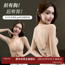 批发夏季新款特调粉底液外扩<b class='q'>隐形</b>内衣女小胸聚拢上托防下垂无痕文胸罩