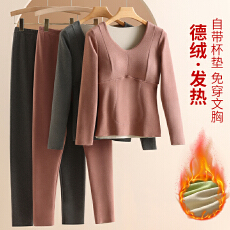 批发德绒保暖内衣女加绒加厚带胸垫秋衣秋裤套装女冬季打底衫内搭上衣