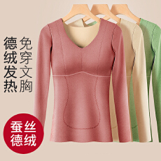 批发德绒发热保暖内衣女加绒加厚带胸垫秋衣冬季无痕长袖打底衫女上衣