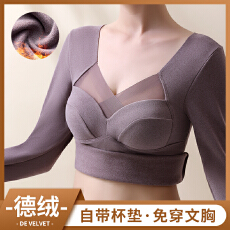 批发德绒保暖无痕内衣女带胸垫一体式加绒加厚秋衣女士保暖衣冬季新款