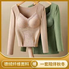 批发德绒保暖内衣女加绒加厚带胸垫秋衣秋裤套装女冬季打底衫发热上衣