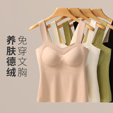 批发德绒发热保暖背心女加绒加厚带胸垫一体式秋衣内搭无痕打底衫上衣