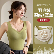 批发冬季德绒发热保暖背心女带胸垫打底衫加绒加厚吊带内衣女内搭秋衣