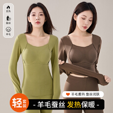 批发羊毛蚕丝发热秋衣秋裤女士加绒加厚罩杯一体保暖内衣女打底衫新款