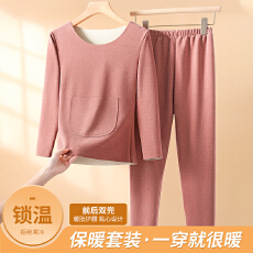 批发德绒发热双兜保暖内衣女士套装加绒加厚打底衫秋衣秋裤放暖宝防寒