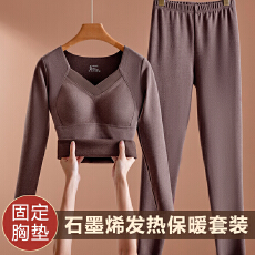批发冬季石墨烯发热保暖内衣女士加绒加厚带胸垫一体德绒秋衣秋裤套装