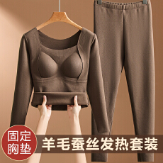 批发冬季羊绒蚕丝发热保暖内衣女士套装加厚带胸垫一体秋衣秋裤打底衫