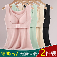 批发冬季德绒发热保暖背心女带胸垫加绒加厚内衣塑身打底衫秋衣女新款