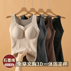 批发石墨烯发热保暖背心女加绒加厚免穿<b class='q'>文胸</b>内搭打底衫保暖上衣内衣女