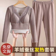 批发羊绒蚕丝发热保暖内衣女士套装加绒加厚带胸垫蕾丝打底秋衣秋裤女