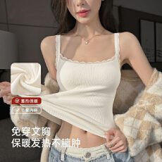 批发新款桑蚕丝德绒发热保暖背心<b class='q'>女</b>加绒加厚带胸垫免穿<b class='q'>文胸</b>秋衣打底衫