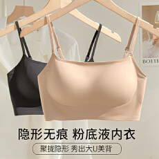 批发夏季<b class='q'>无</b><b class='q'>钢圈</b>防下垂美背<b class='q'>内衣</b>女聚拢上托粉底液<b class='q'>无</b>痕隐形文胸罩女新款