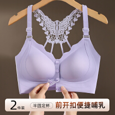 批发新款<b class='q'>无</b>痕冰丝前扣式<b class='q'>内衣</b>女聚拢上托<b class='q'>无</b><b class='q'>钢圈</b>收副乳提拉美背文胸背心