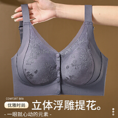 批发新款国风<b class='q'>无</b>痕冰丝<b class='q'>内衣</b>女聚拢上托<b class='q'>无</b><b class='q'>钢圈</b>防下垂美背背心前扣文胸罩