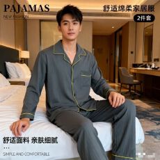 5花型春季云朵棉男士大码宽松睡衣简约纯色翻领开衫家居服套装