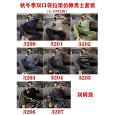 批发<b class='q'>睡衣</b><b class='q'>男</b>春秋新款拉架仿棉<b class='q'>男</b>士<b class='q'>睡衣</b>套头双口袋休闲家居服套装