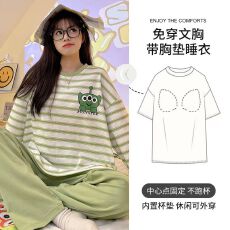批发秋季新款带胸垫睡衣女士长袖拉架仿棉<b class='q'>条纹</b>卡通套头<b class='q'>套装</b>圆领