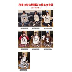 批发秋季新款睡衣女士拉架仿棉圆领套头长袖长裤舒适宽松家居服套装