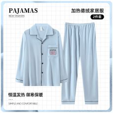 批发德绒男士开衫翻领简约休闲风睡衣德绒保暖舒适