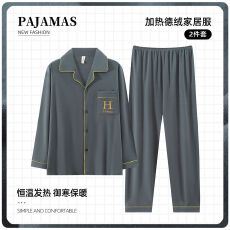 批发德绒男士开衫翻领简约休闲风睡衣德绒保暖舒适