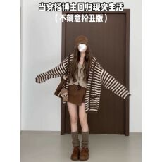 批发韩系慵懒风软糯条纹连帽针织开衫女装上衣秋冬季宽松<b class='q'>百搭</b>毛衣<b class='q'>外套</b>