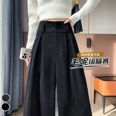 批发高级感西装裤女2025流行时尚<b class='q'>春</b>秋毛呢阔腿裤直筒宽松垂感拖地长裤