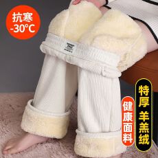 批发阔腿裤女2025冬季新款加绒加厚大码裤子直筒休闲羊羔绒<b class='q'>女裤</b>子秋