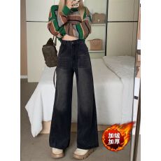 黑灰直筒宽松复古牛仔裤女高腰显瘦加绒加厚阔腿裤