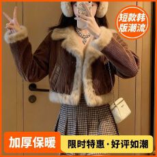 批发2026新款今年流行冬季复古风皮毛一体大毛领仿兔毛加厚短款外套女