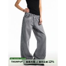 批发美式复古解构做旧弯刀牛仔裤男女春夏宽松直筒阔腿vintage<b class='q'>长裤</b>子