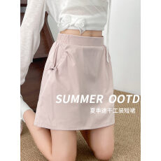 批发速干工装<b class='q'>半身裙</b>女春夏2026新款欧韩高腰显瘦冰丝小个子a字<b class='q'>短裙</b>