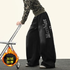 批发水洗黑色渐变字母弯刀卫<b class='q'>裤</b>女秋冬覆古做旧阔腿<b class='q'>裤</b><b class='q'>宽松</b>百搭休闲<b class='q'>裤</b>女