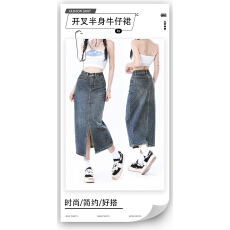 批发秋<b class='q'>冬</b>新款-高腰遮跨开叉包臀中长款牛仔半身裙