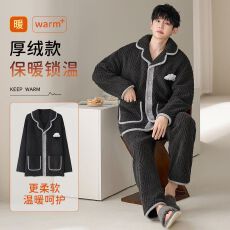 批发300克提花绒保暖男士睡衣冬季<b class='q'>新款</b>长袖长<b class='q'>裤</b>卡通家居服套<b class='q'>装</b>