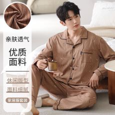 批发2025秋季男士<b class='q'>家居服</b>跨境爆款开衫纯棉睡衣套装<b class='q'>长袖</b>长裤休闲可外穿